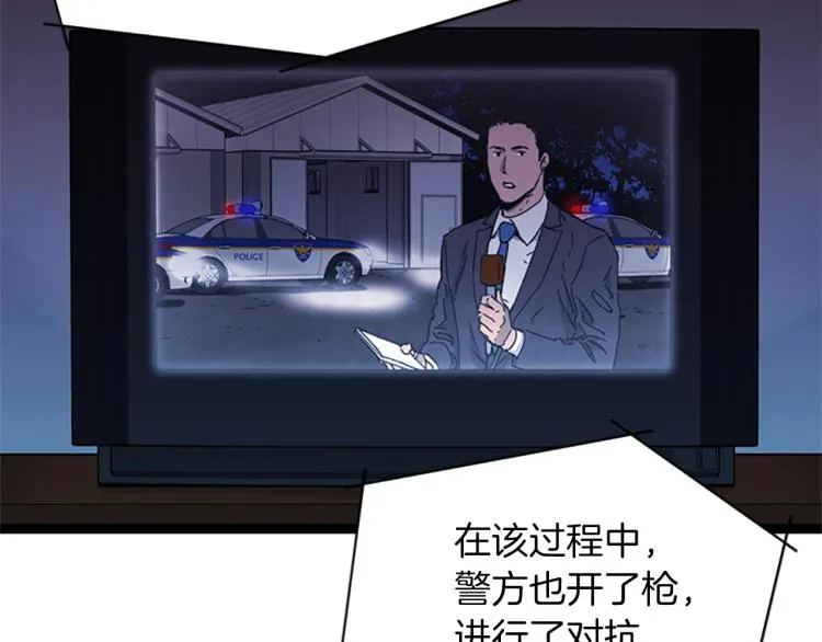 第50话 神秘人 第35页