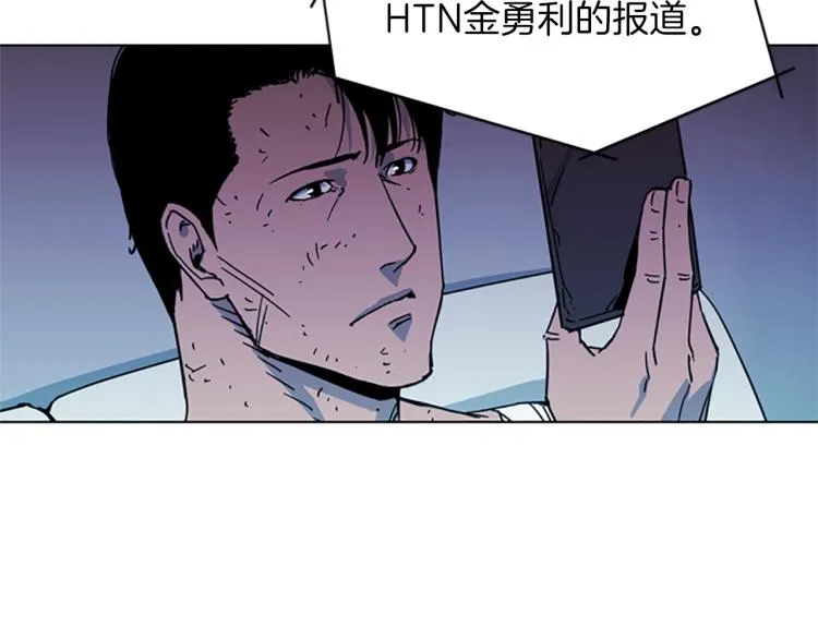 第50话 神秘人 第41页