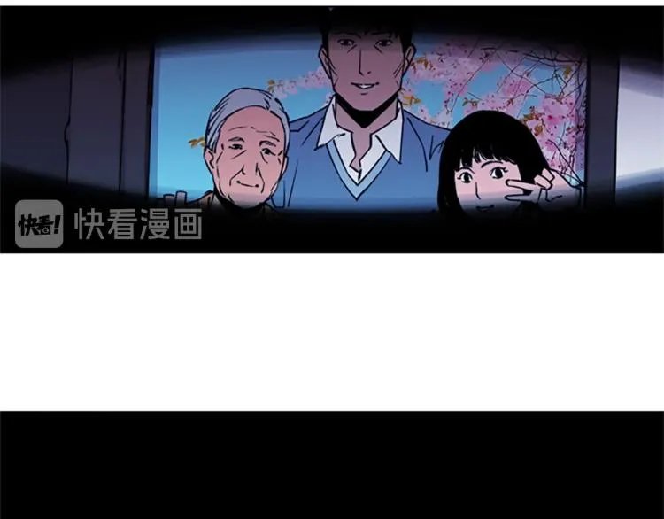 第50话 神秘人 第42页