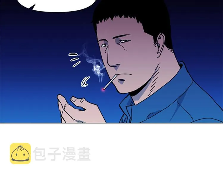 第50话 神秘人 第46页