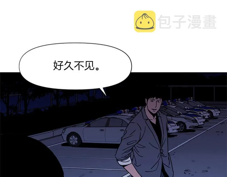 第50话 神秘人 第48页