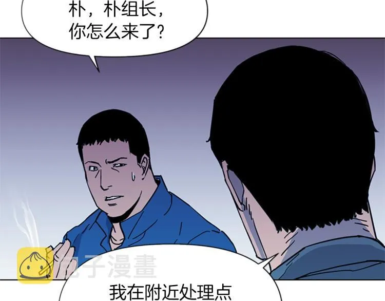 第50话 神秘人 第50页