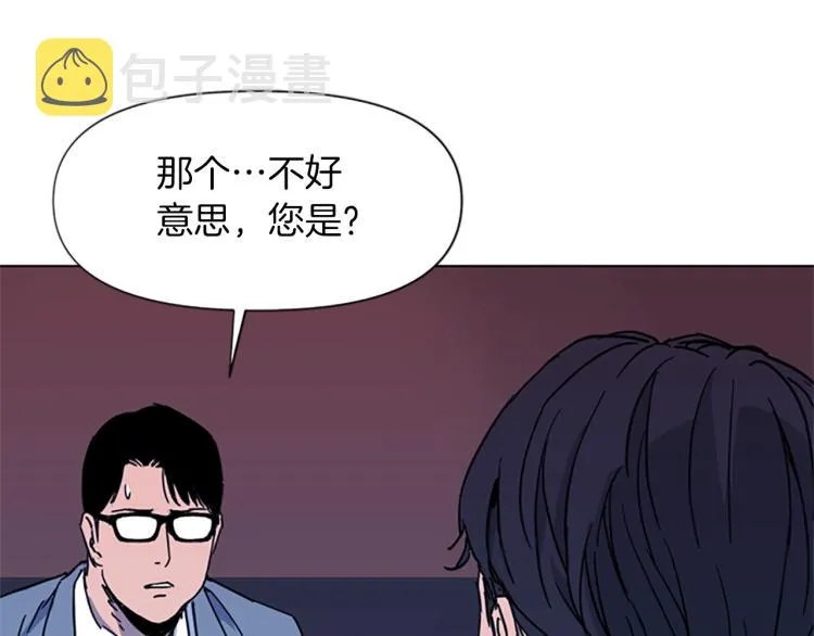 第50话 神秘人 第57页