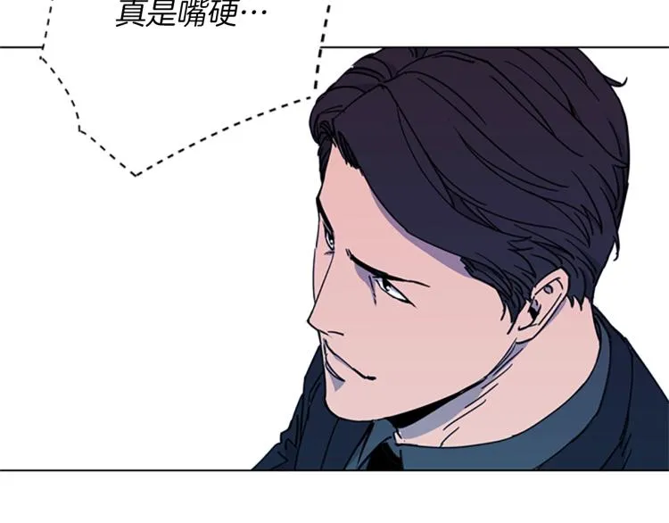 第50话 神秘人 第66页