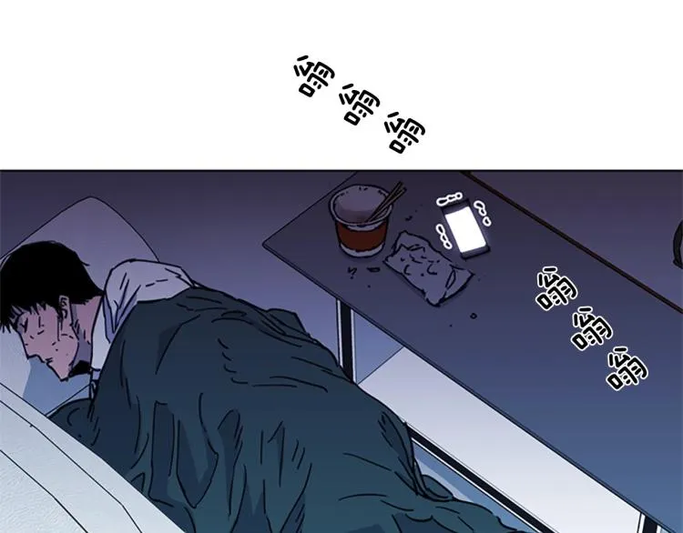 第54话 好戏 第77页