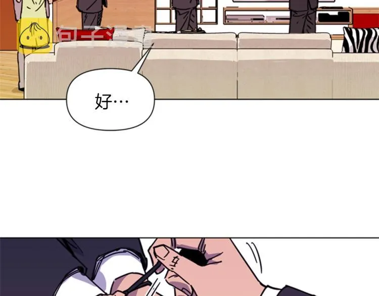 第53话 你信神吗 第46页