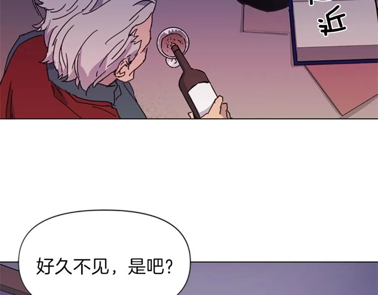 第53话 你信神吗 第80页