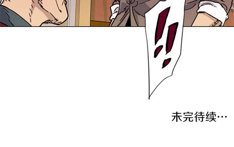 第53话 你信神吗 第82页