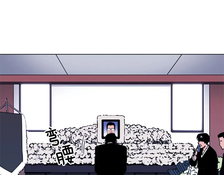 第56话 反应速度 第7页