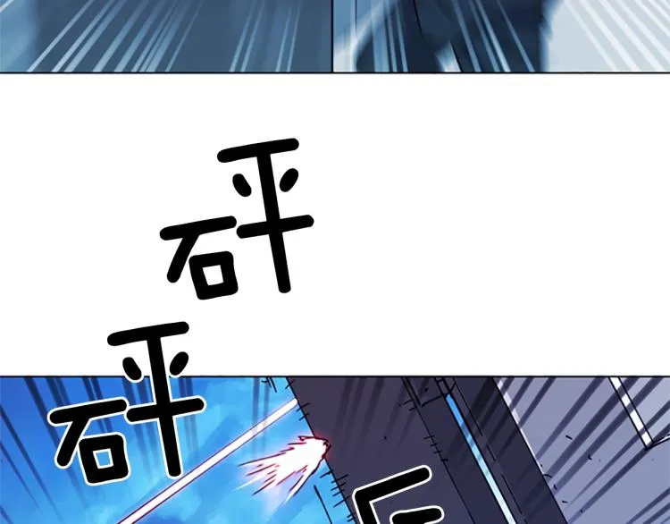 第58话 附骨之疽 第6页