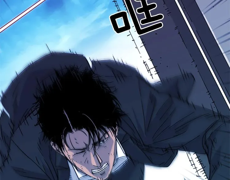 第58话 附骨之疽 第7页