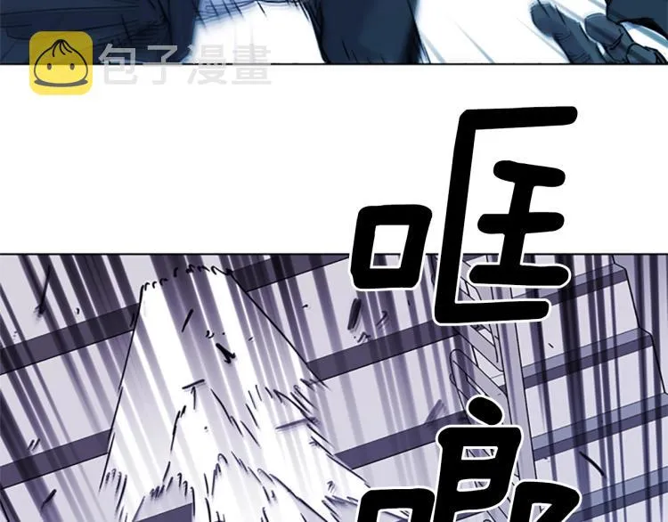 第58话 附骨之疽 第8页