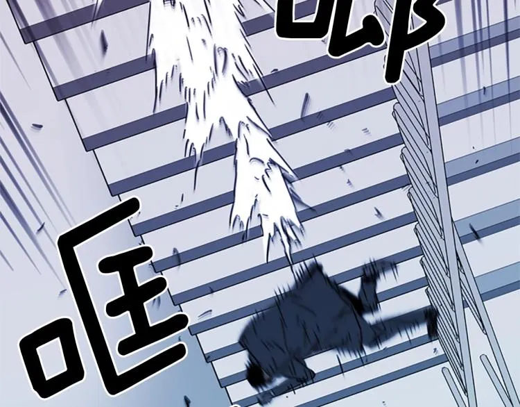 第58话 附骨之疽 第9页