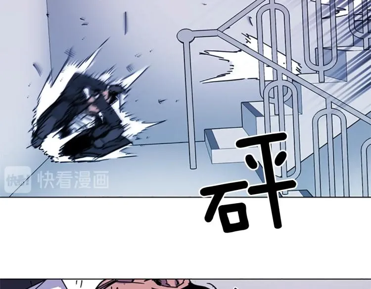 第58话 附骨之疽 第11页
