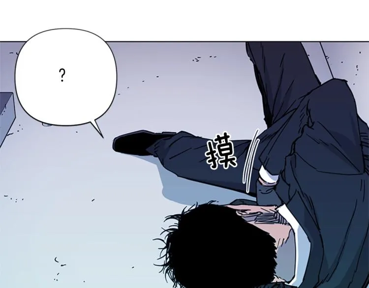 第58话 附骨之疽 第13页