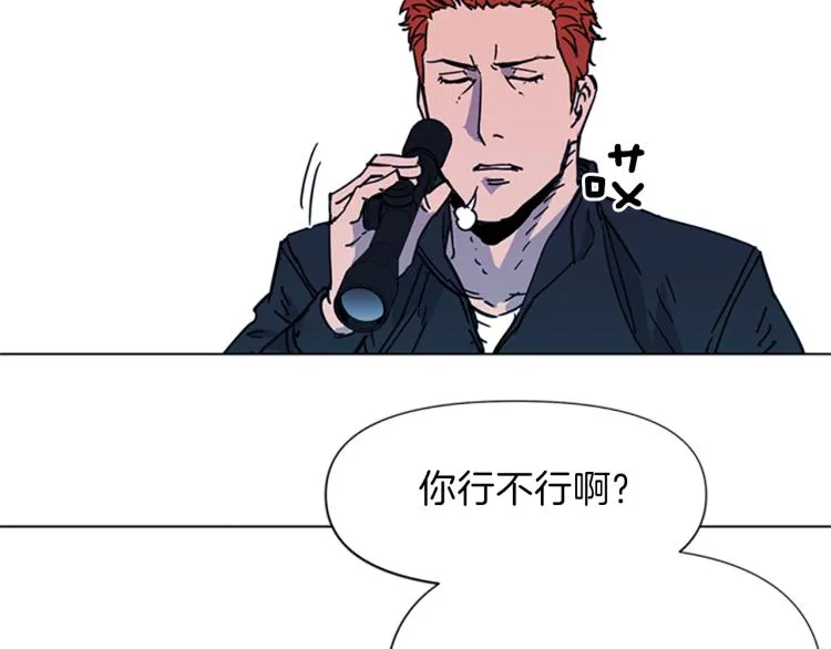 第58话 附骨之疽 第21页