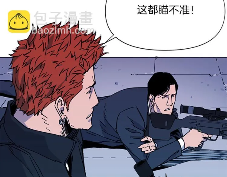 第58话 附骨之疽 第22页
