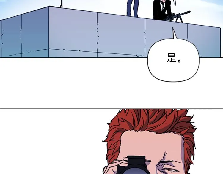 第58话 附骨之疽 第24页