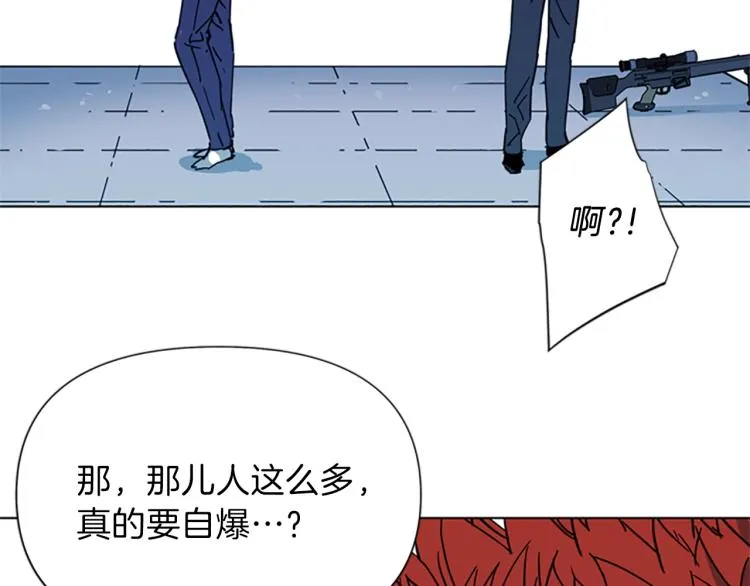 第58话 附骨之疽 第29页