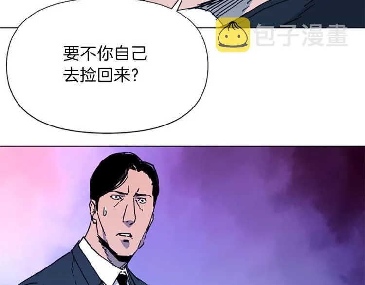 第58话 附骨之疽 第31页