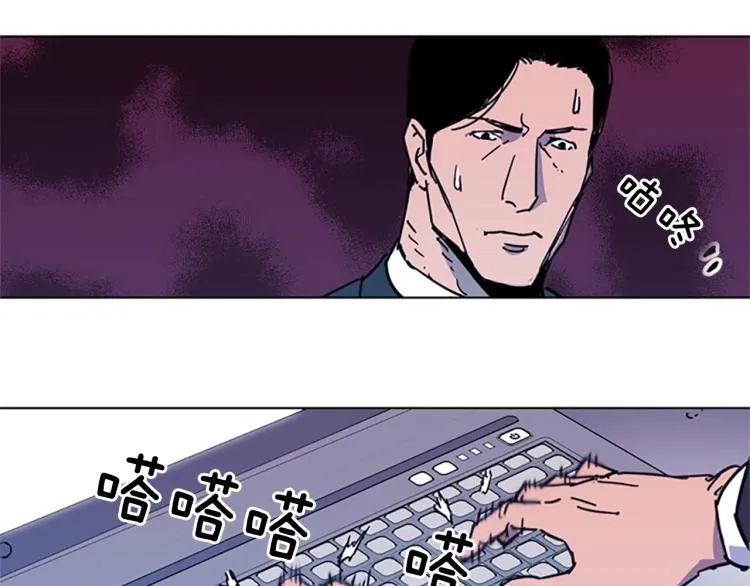 第58话 附骨之疽 第34页