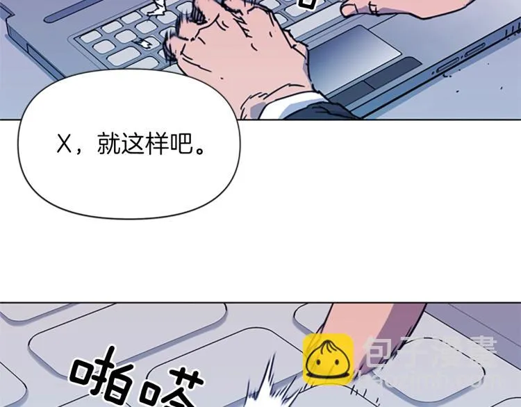 第58话 附骨之疽 第35页