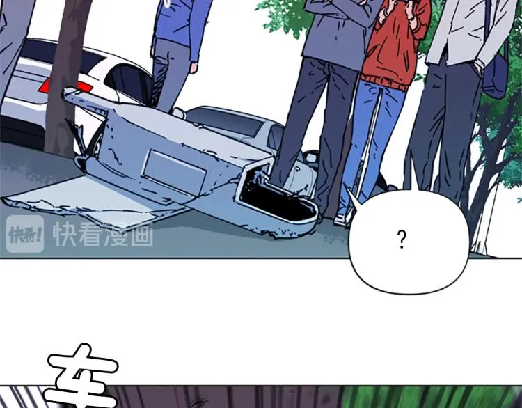 第58话 附骨之疽 第37页