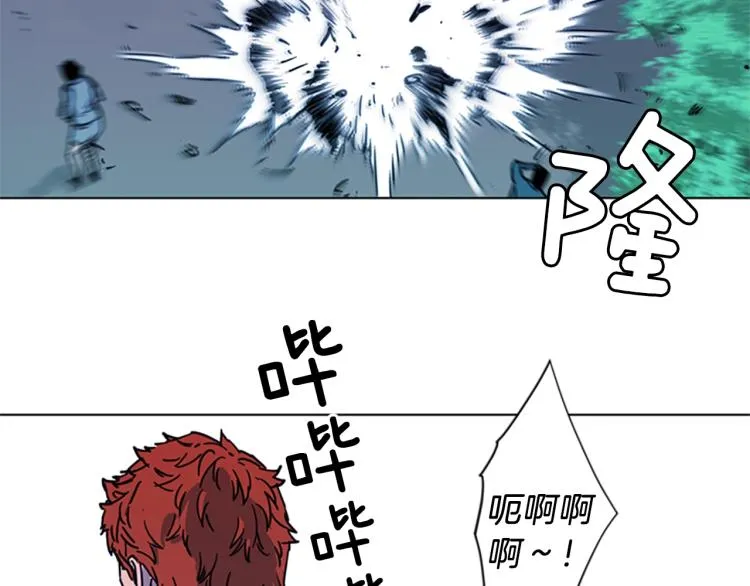 第58话 附骨之疽 第39页