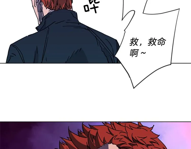 第58话 附骨之疽 第40页