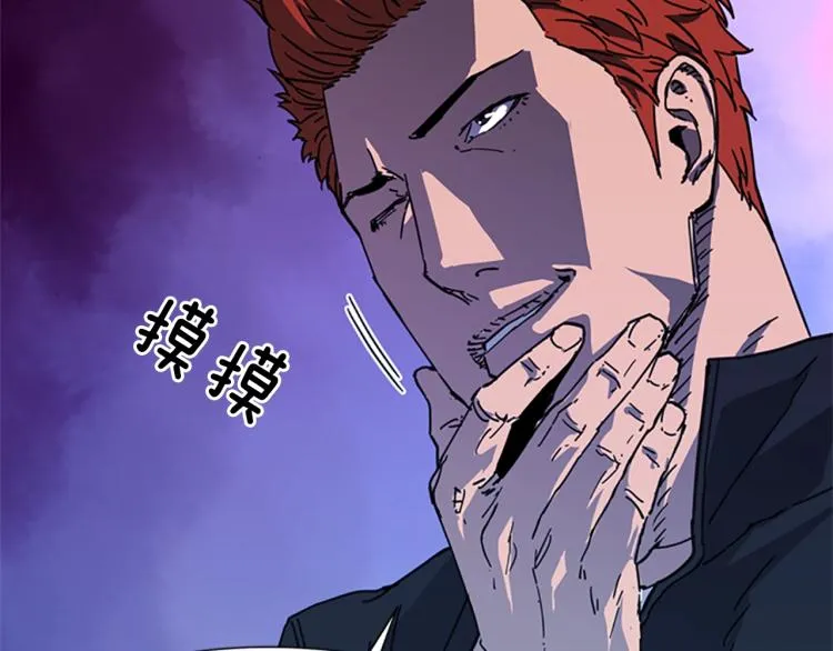 第58话 附骨之疽 第41页