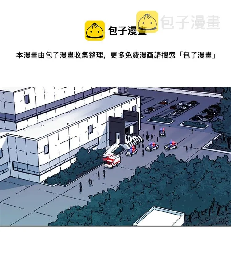 第58话 附骨之疽 第43页