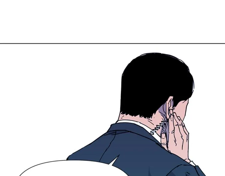 第58话 附骨之疽 第45页