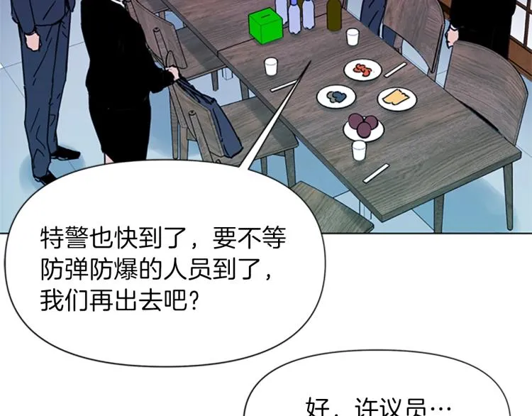 第58话 附骨之疽 第48页