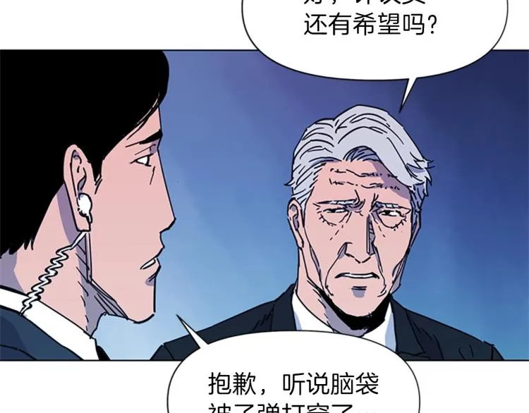 第58话 附骨之疽 第49页