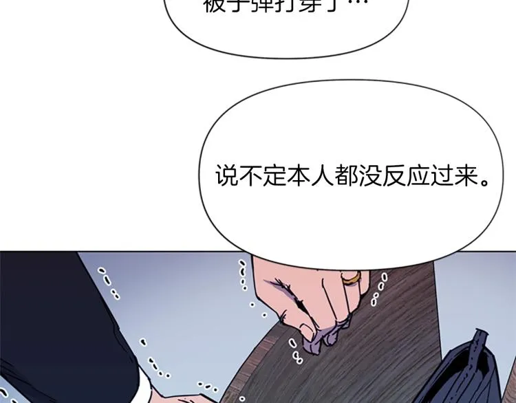 第58话 附骨之疽 第50页