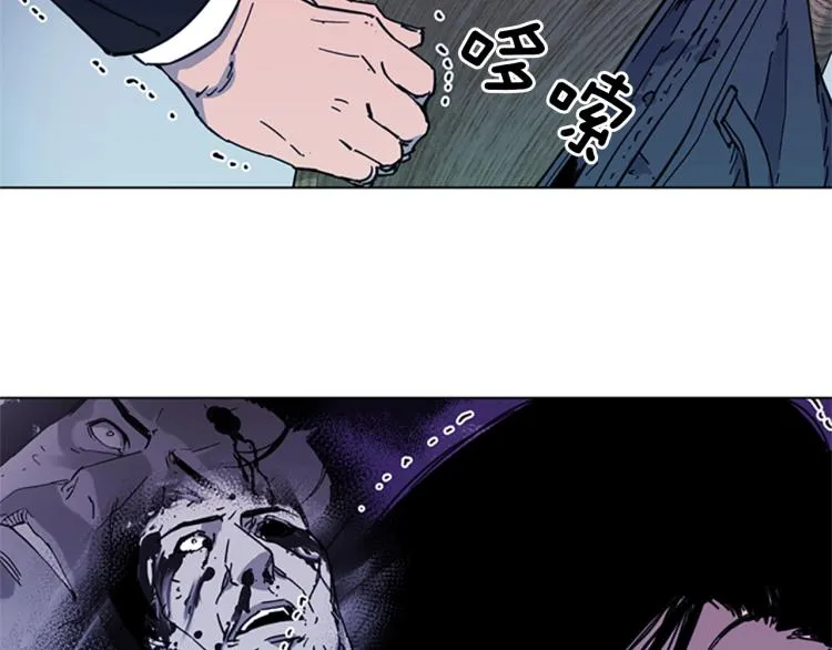 第58话 附骨之疽 第51页