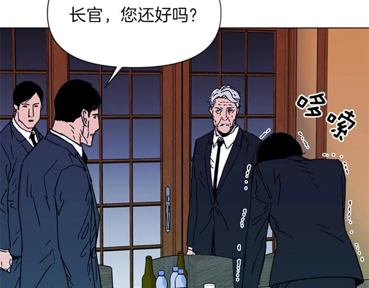 第58话 附骨之疽 第54页