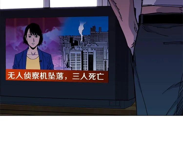 第58话 附骨之疽 第72页