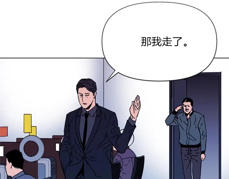 第63话 牵连 第12页