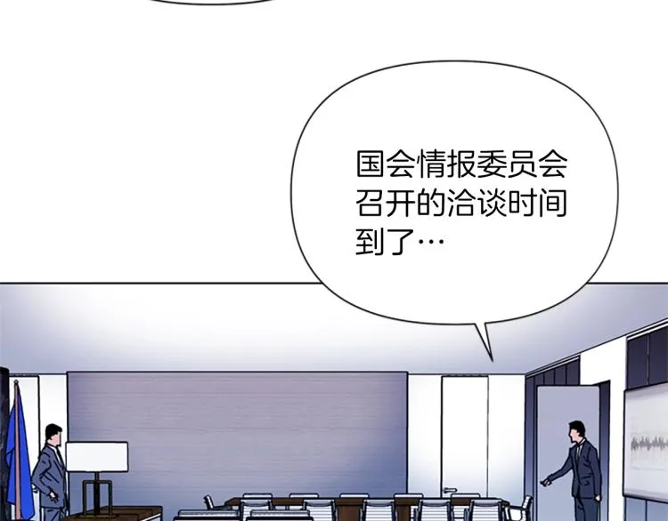 第62话 演技 第13页