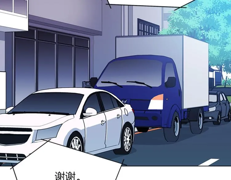 第65话 一决雌雄 第13页