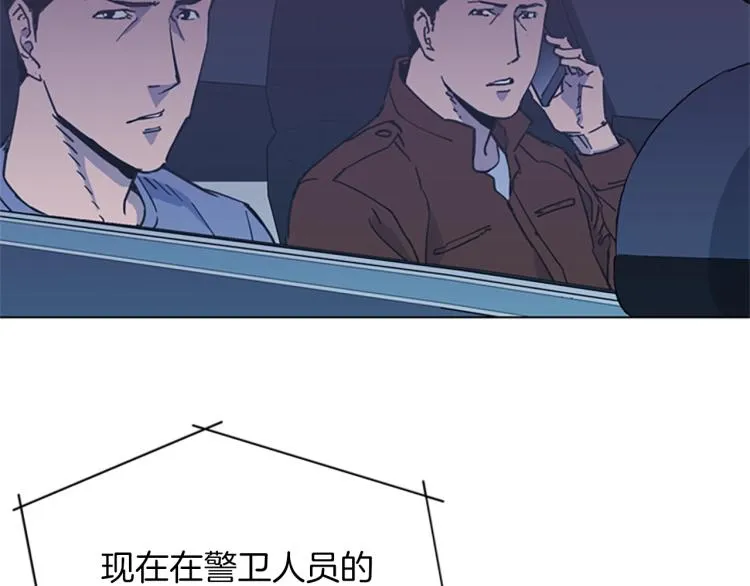 第65话 一决雌雄 第58页