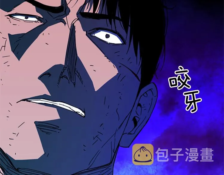 第68话 还击 第40页