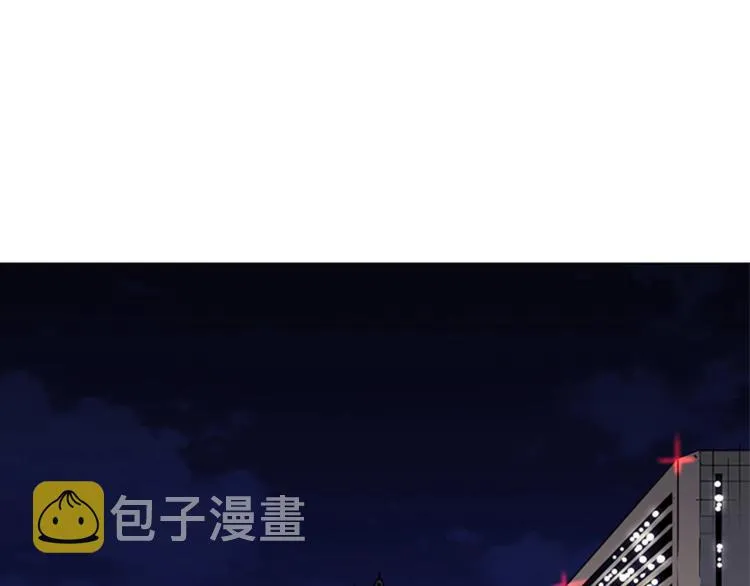 第76话 乐极生悲 第4页