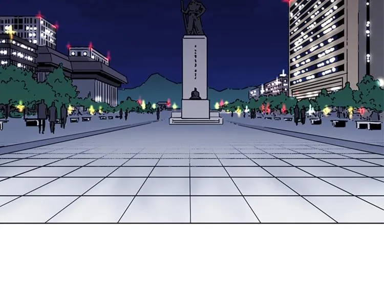 第76话 乐极生悲 第5页