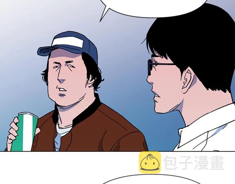 第76话 乐极生悲 第12页