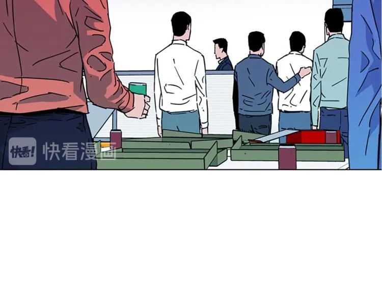第76话 乐极生悲 第32页
