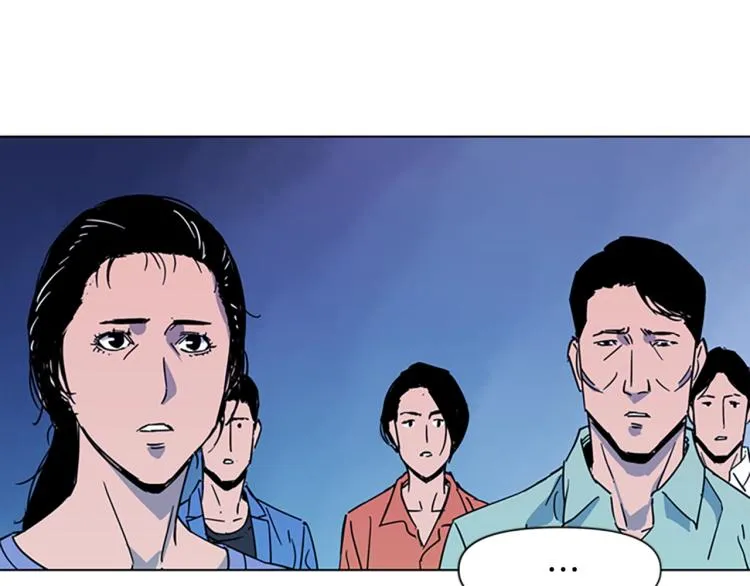 第76话 乐极生悲 第33页