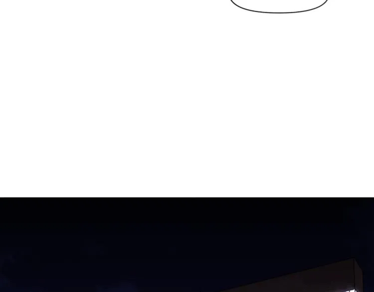 第76话 乐极生悲 第34页