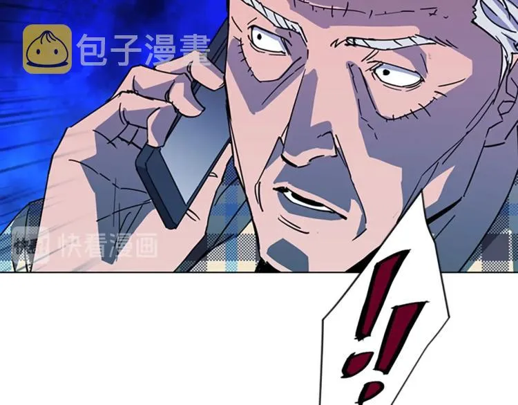 第76话 乐极生悲 第43页